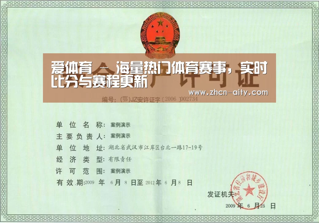 荣誉证书四(图1)