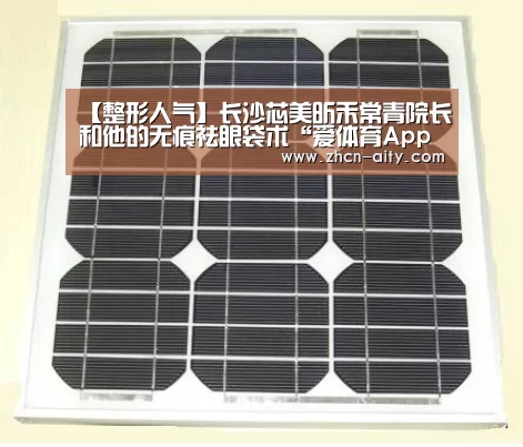 爱体育App下载
