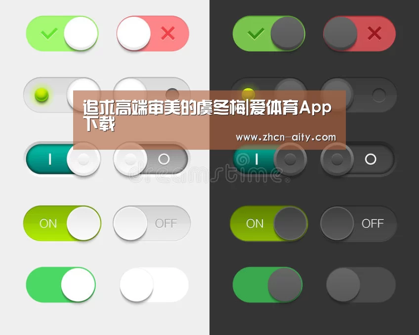 追求高端审美的虞冬梅|爱体育App下载(图2) 爱体育App下载