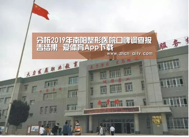 爱体育App下载