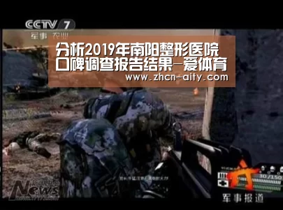 爱体育App下载