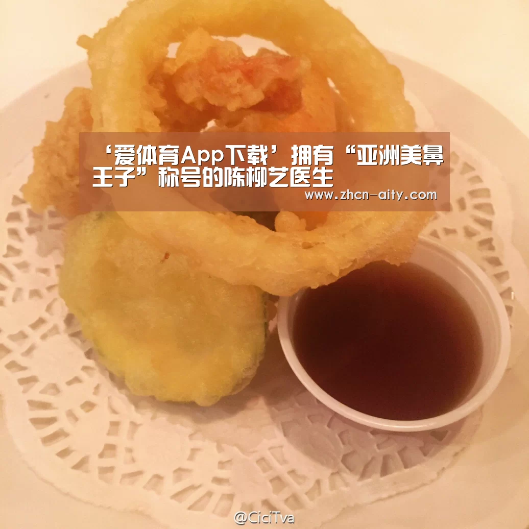 爱体育App下载
