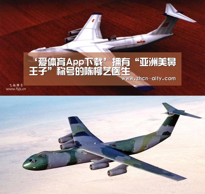 爱体育App下载