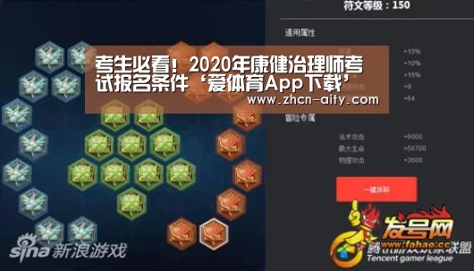 爱体育App下载