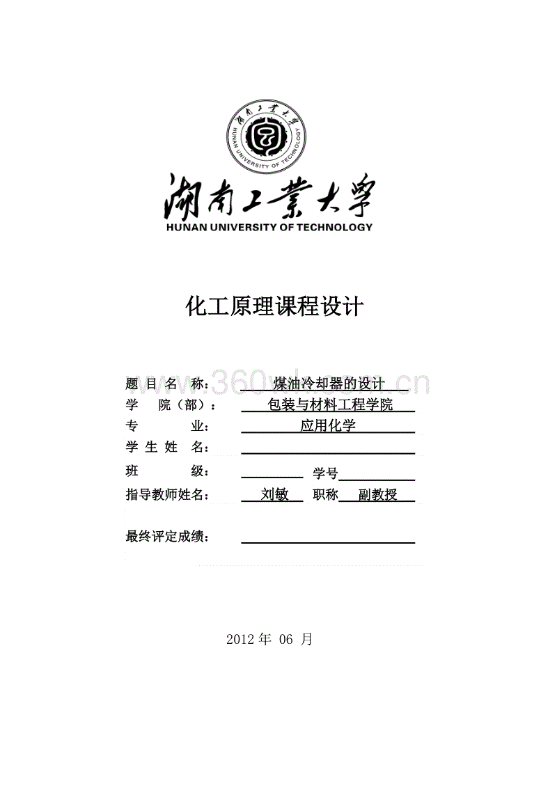 爱体育App下载