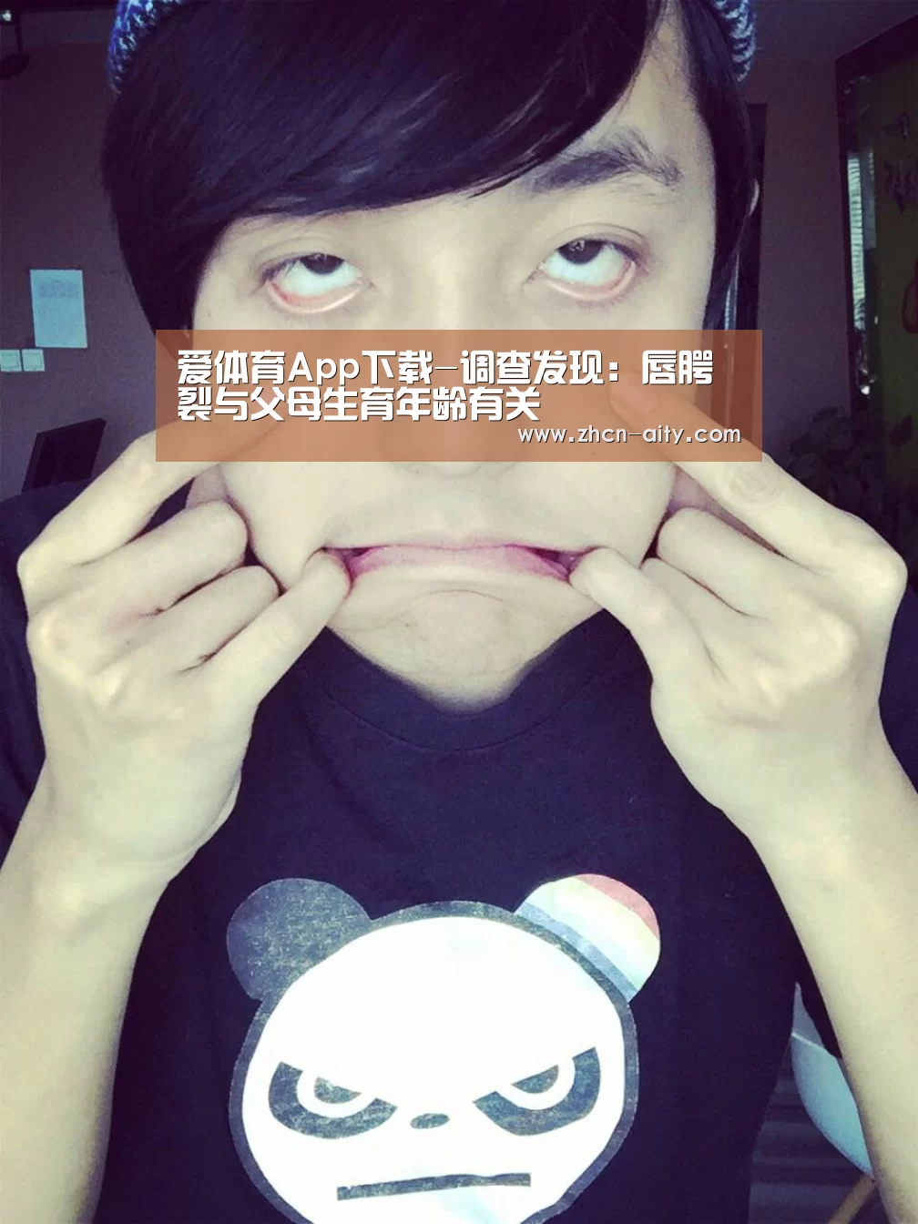 爱体育App下载