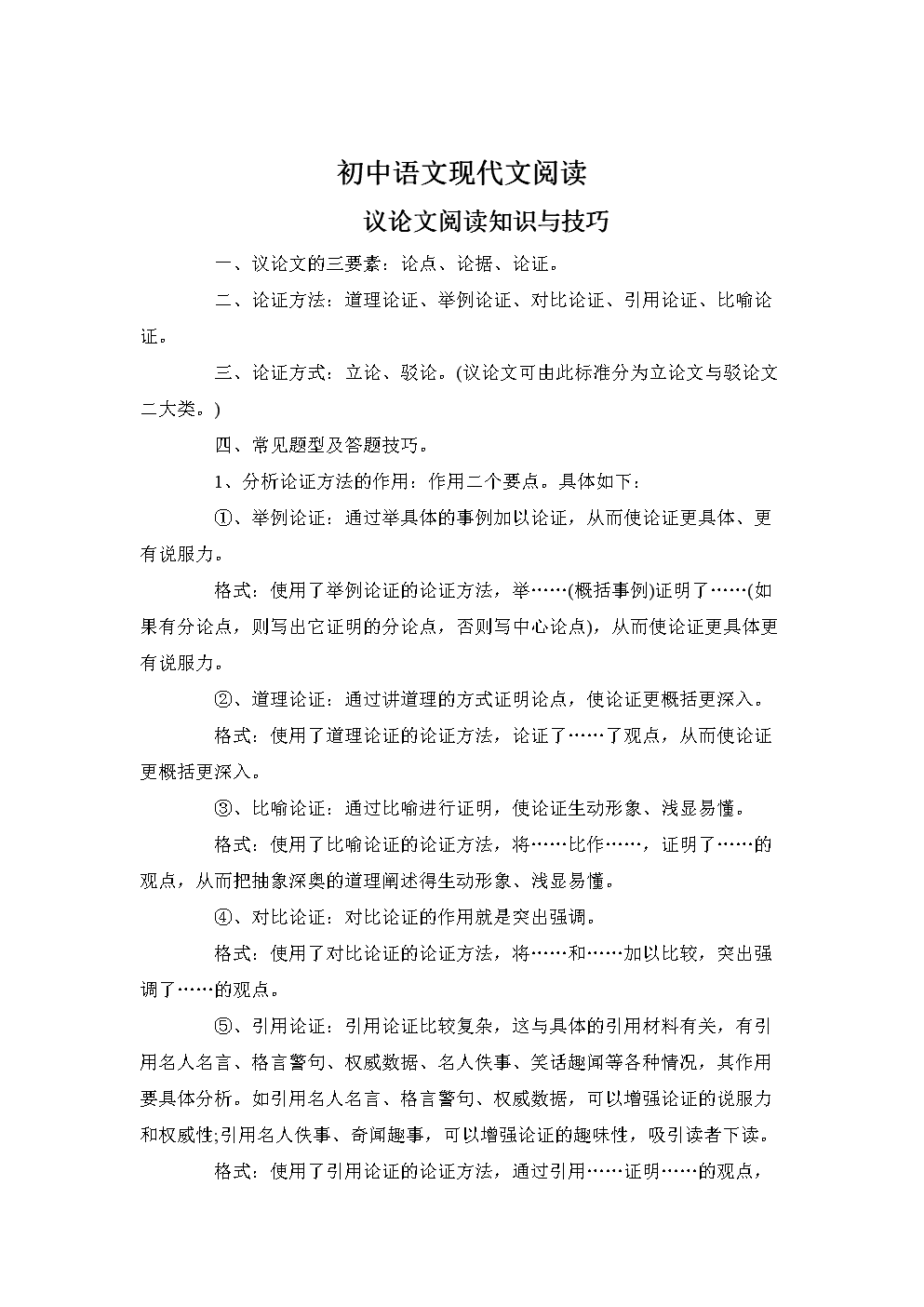 爱体育App下载