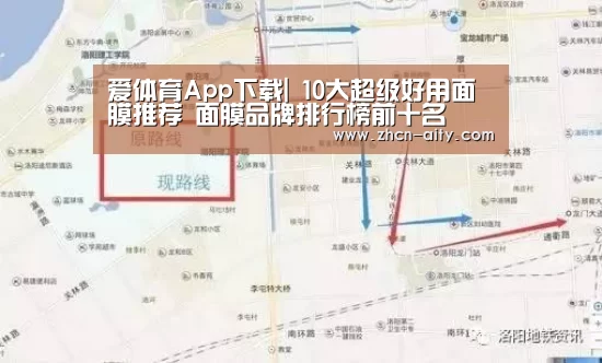 爱体育App下载|
10大超级好用面膜推荐 面膜品牌排行榜前十名(图1) 爱体育App下载
