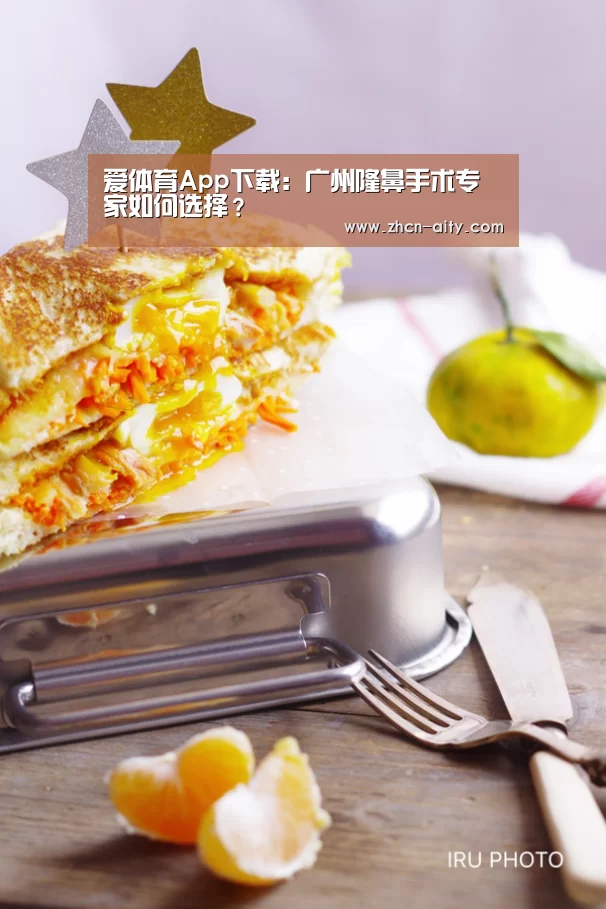 爱体育App下载