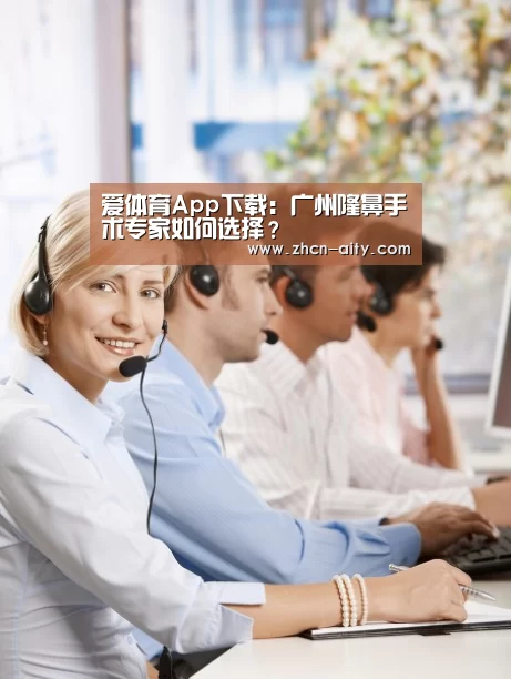 爱体育App下载