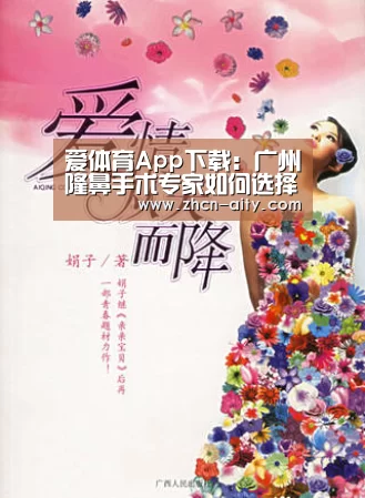 爱体育App下载
