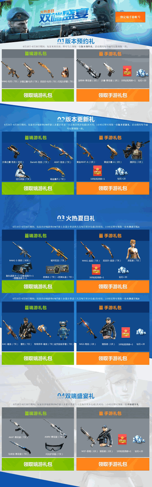 爱体育App下载