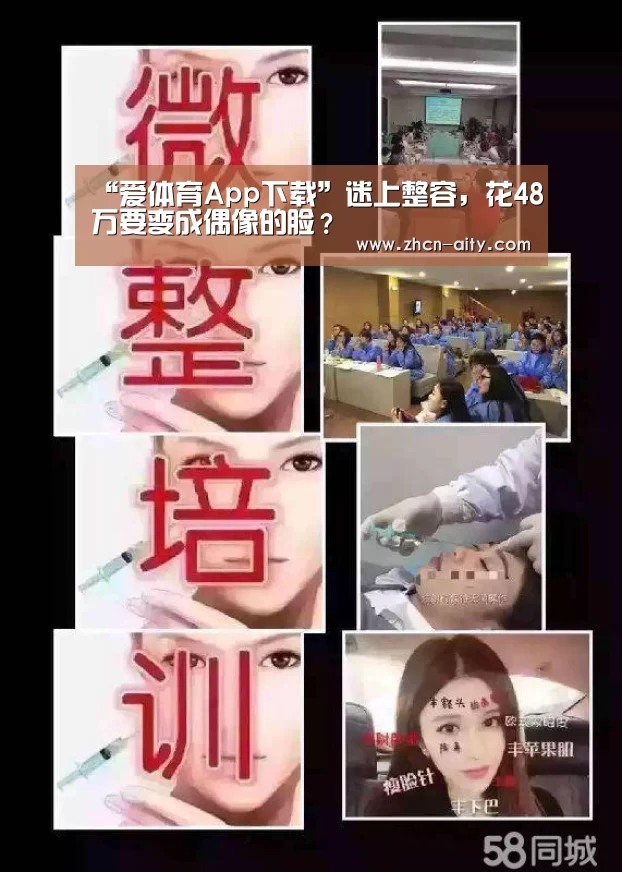 爱体育App下载