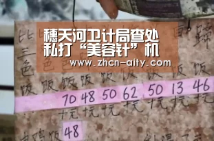 爱体育App下载