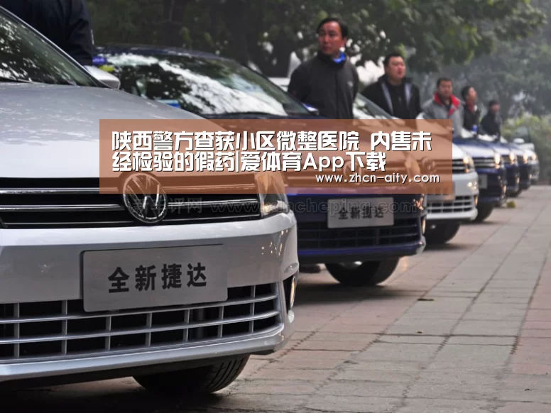 爱体育App下载