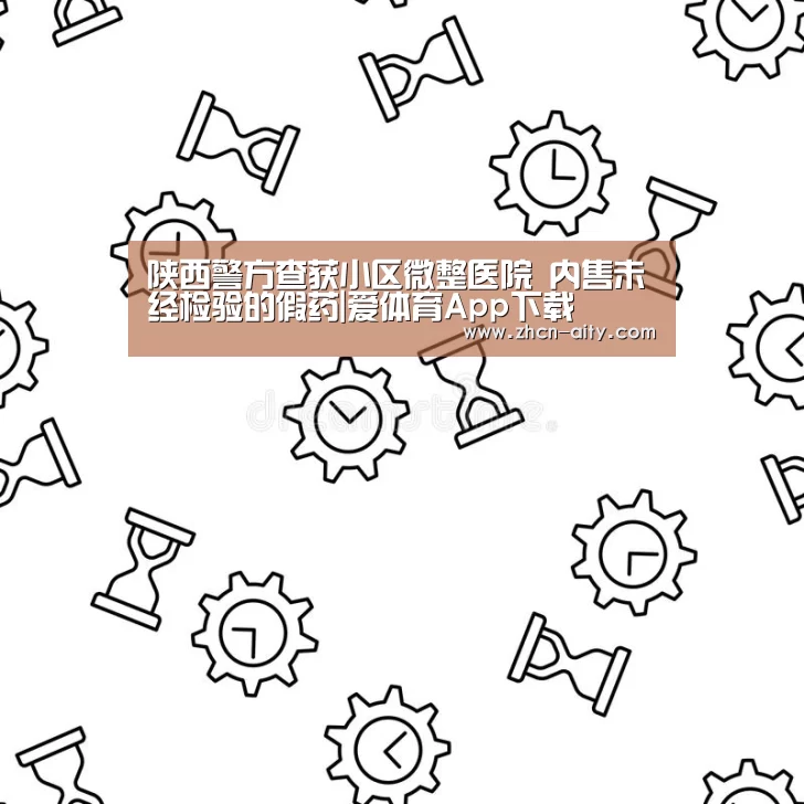 爱体育App下载