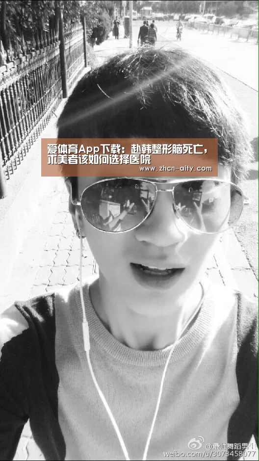 爱体育App下载