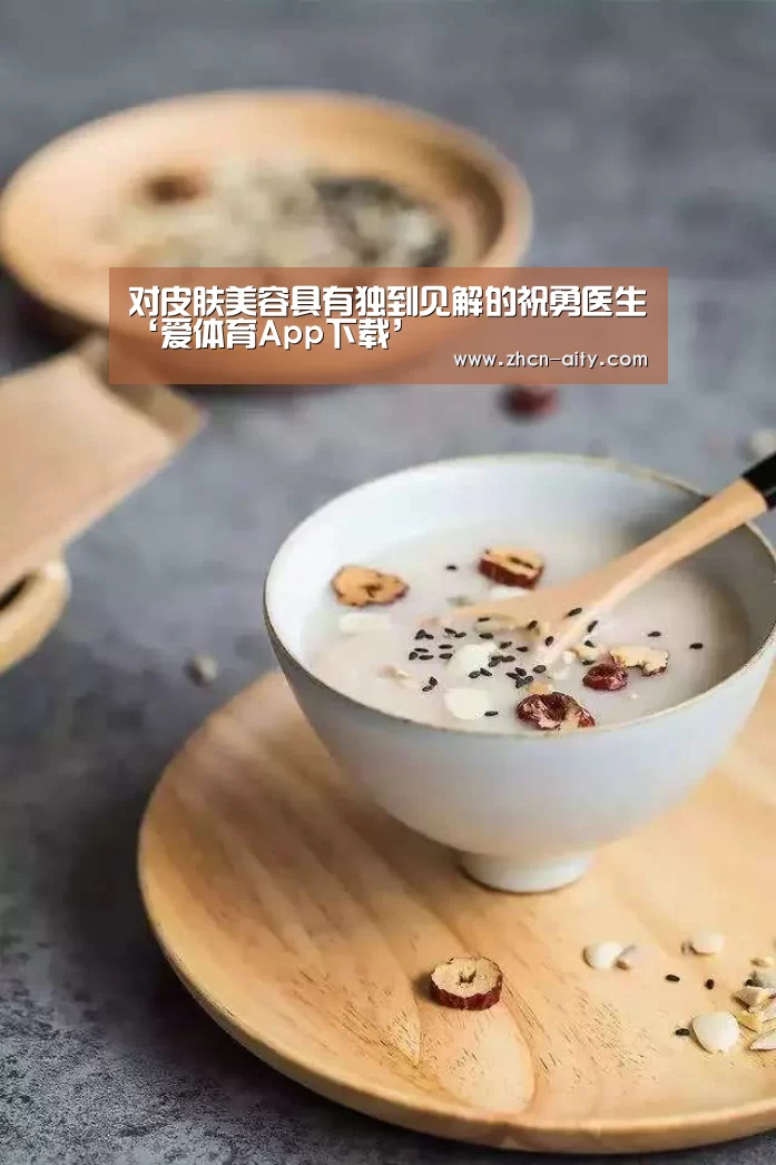 爱体育App下载