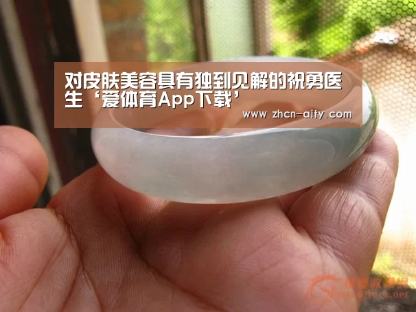 爱体育App下载
