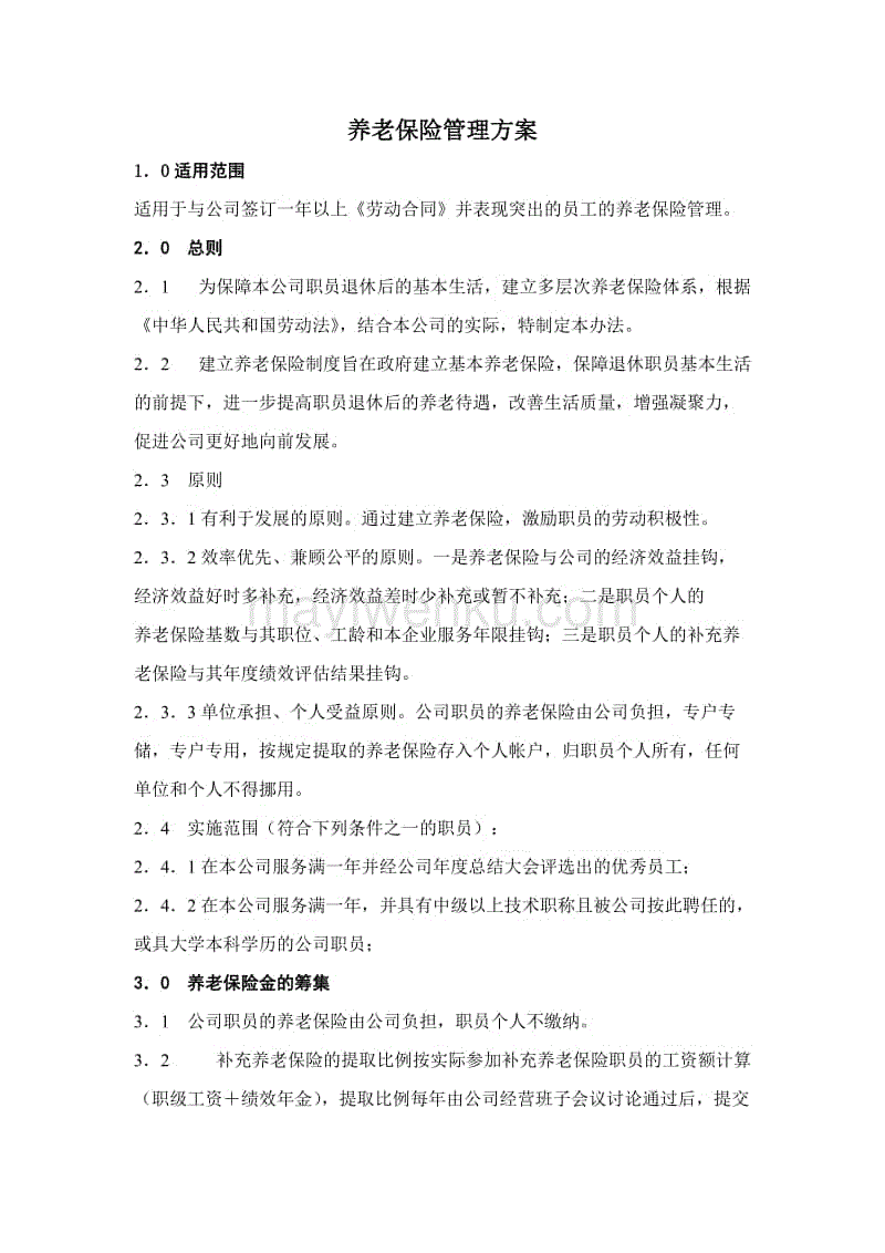 12.24 上周医美圈精彩资讯回顾|爱体育App下载(图1) 爱体育App下载