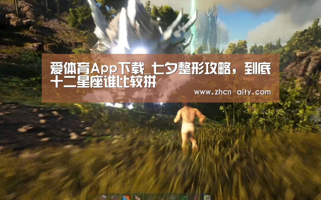 爱体育App下载