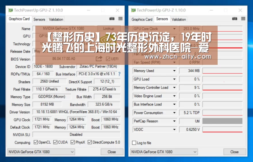 爱体育App下载