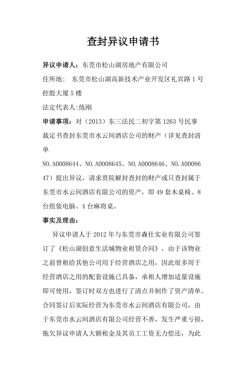 为什么再小的医美机构,也要搭建品牌|爱体育App下载(图2) 爱体育App下载
